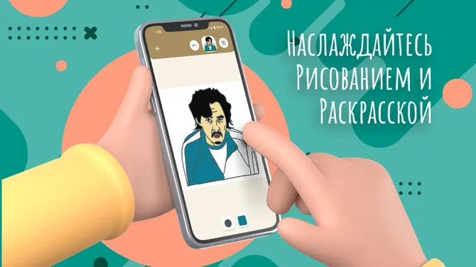 Скриншот 6/6