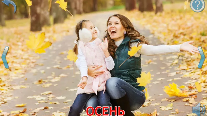 Скриншот 3/8