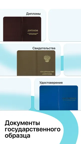 Скриншот 6/7