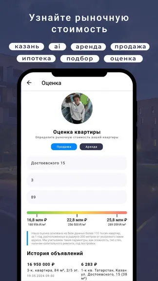 Скриншот 5/8