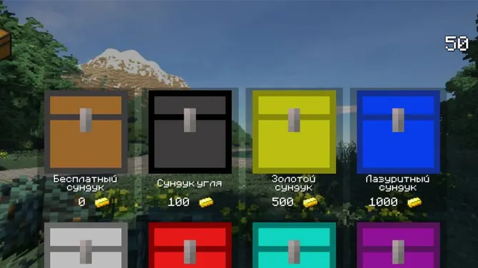 Скриншот 2/5