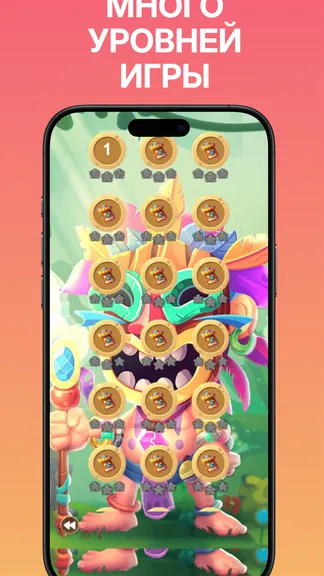 Скриншот 3/3