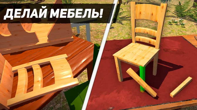 Скриншот 7/8