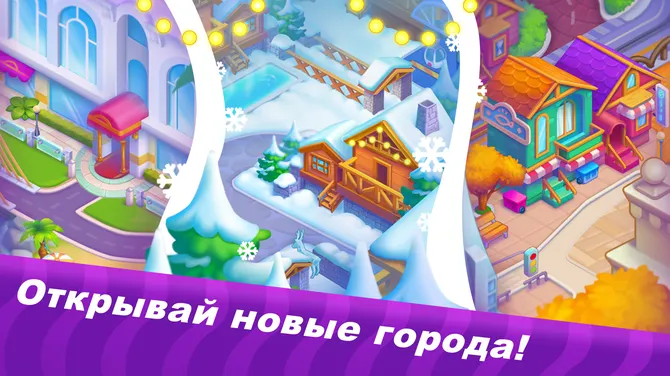 Скриншот 5/5