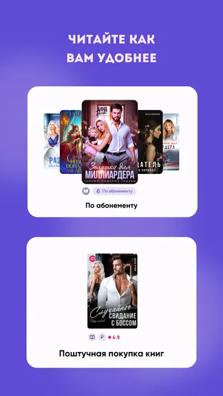 Скриншот 6/6