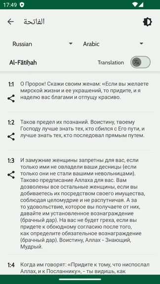 Скриншот 5/8