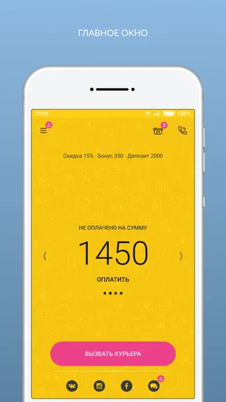 Скриншот 1/8