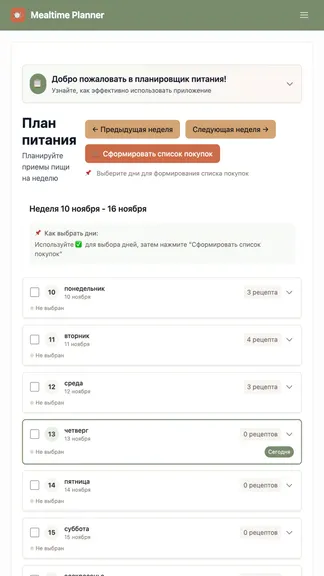 Скриншот 1/5