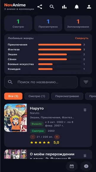 Скриншот 5/10