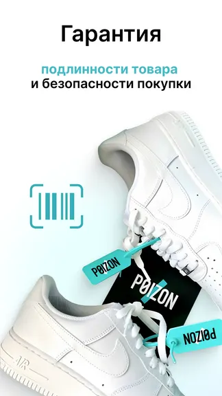 Скриншот 3/8