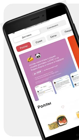 Скриншот 1/4