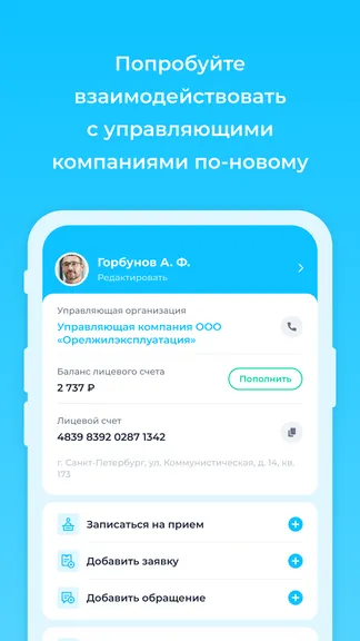 Скриншот 1/4