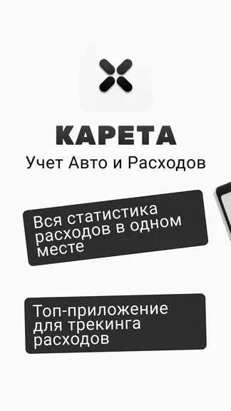 Скриншот 1/4