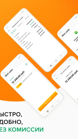 Скриншот 5/6