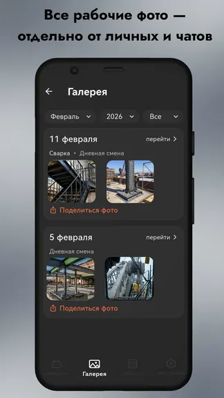 Скриншот 2/5