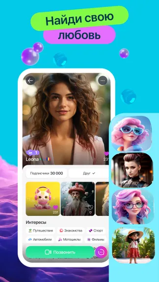 Скриншот 3/7