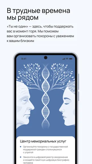 Скриншот 1/5