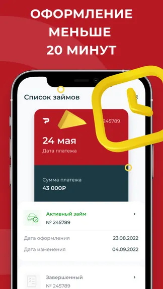 Скриншот 4/6