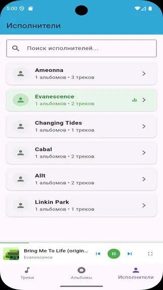 Скриншот 3/5