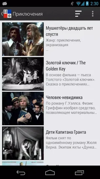 Скриншот 1/4