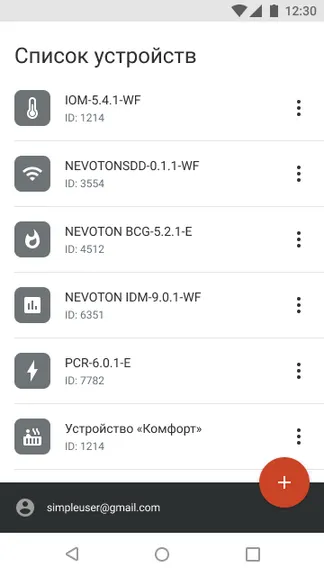 Скриншот 2/5