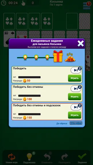 Скриншот 3/6