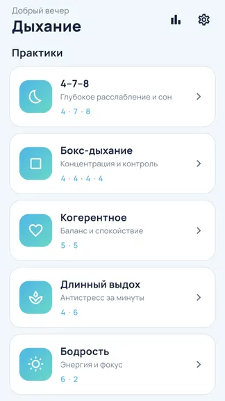 Скриншот 2/4