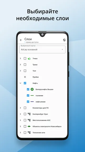 Скриншот 3/6