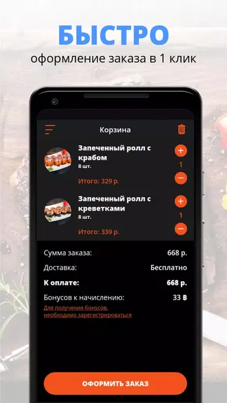 Скриншот 3/3