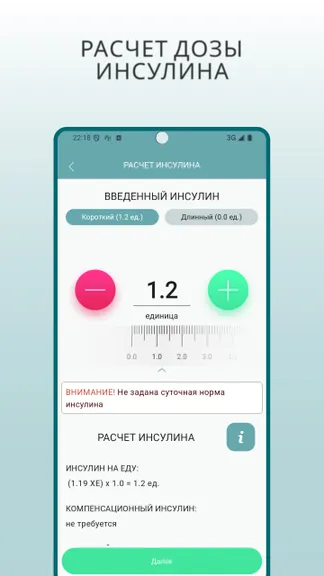 Скриншот 5/10