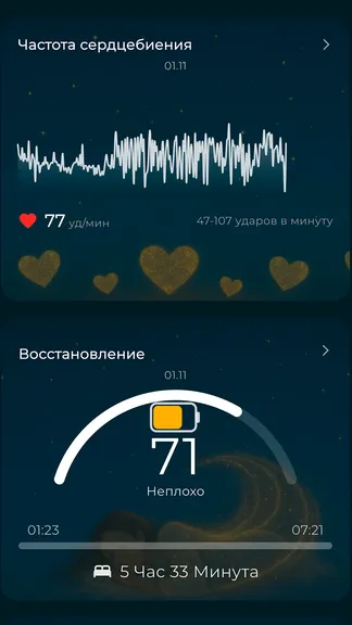 Скриншот 7/8