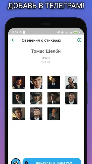 Скриншот 4/5