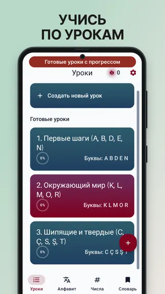 Скриншот 1/4
