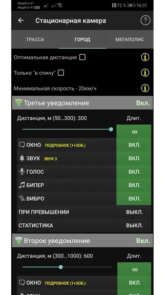 Скриншот 6/9