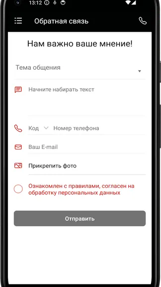 Скриншот 1/4