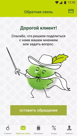 Скриншот 4/8