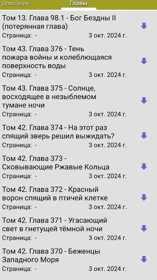 Скриншот 3/7