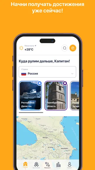 Скриншот 3/4