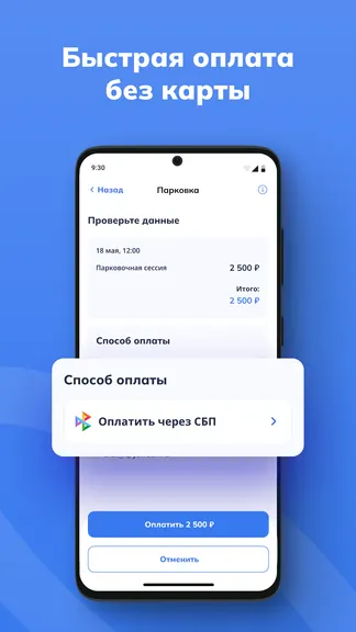 Скриншот 4/8