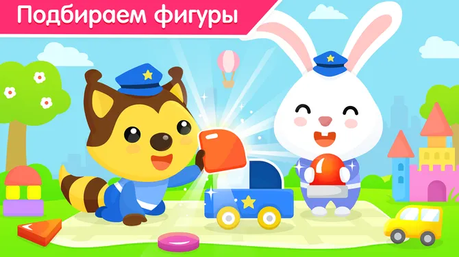 Скриншот 4/5