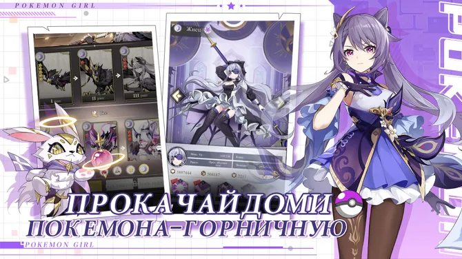 Скриншот 5/5