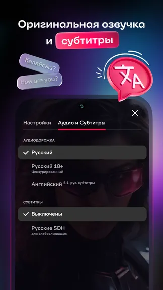 Скриншот 8/9