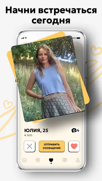 Скриншот 2/6