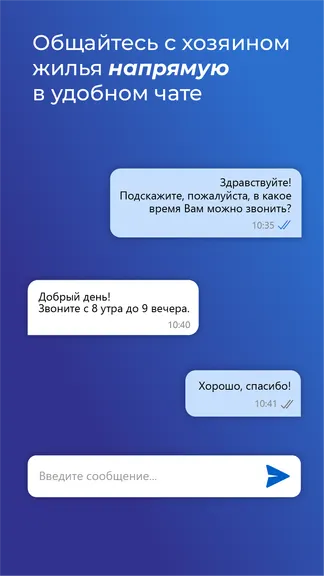 Скриншот 5/5