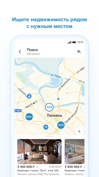 Скриншот 3/8