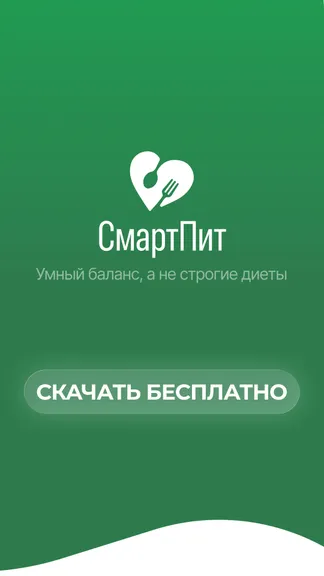 Скриншот 9/9