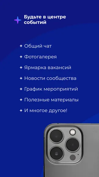 Скриншот 5/5