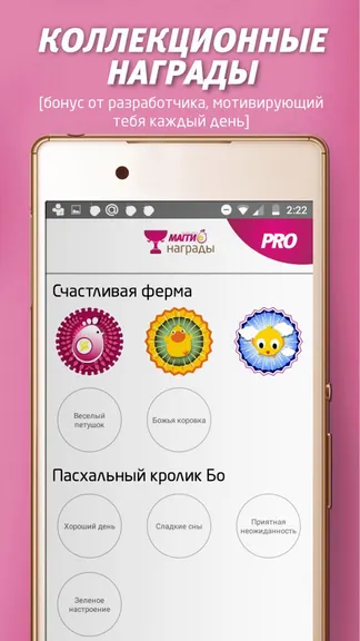 Скриншот 4/7