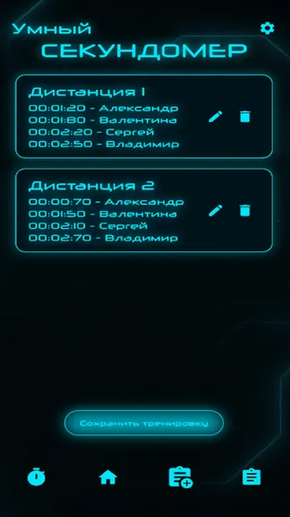 Скриншот 3/6
