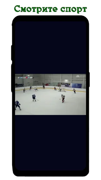 Скриншот 2/4